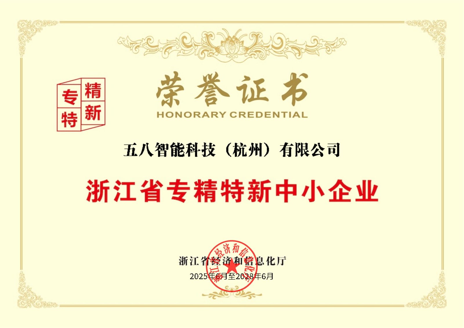 工厂实拍4