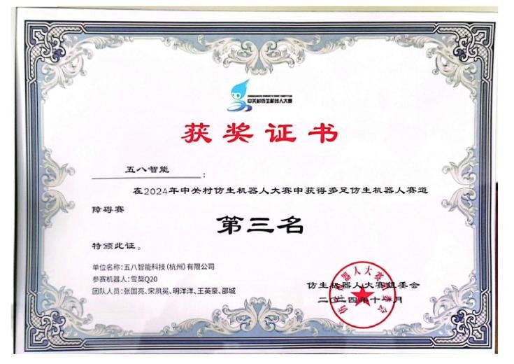 工厂实拍6
