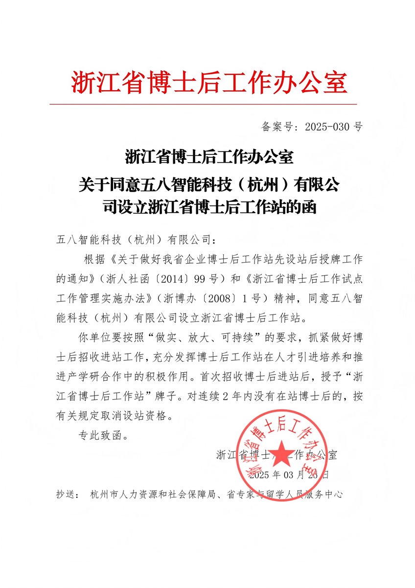 资质文件