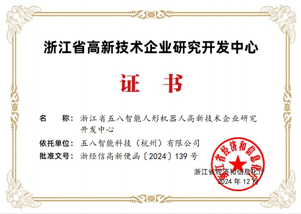 资质文件2