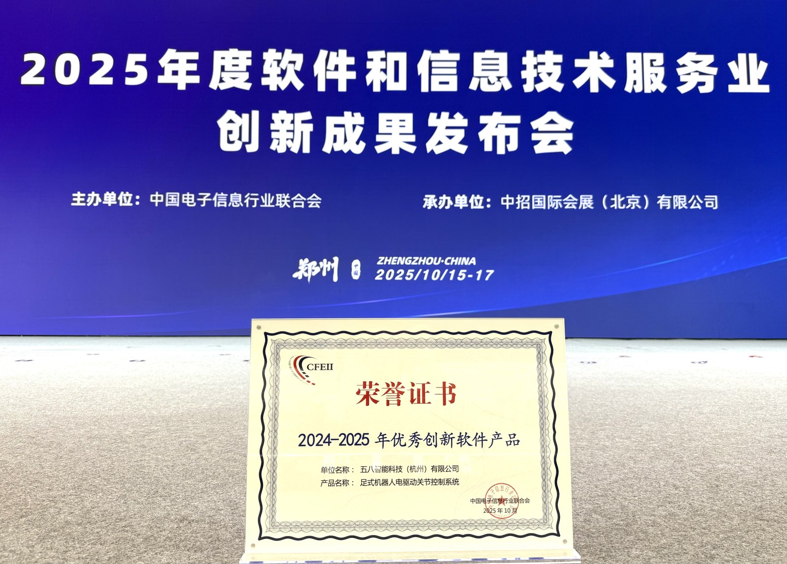 工厂实拍2